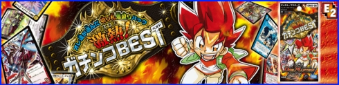 �ǥ奨��ޥ������� DMX-08 ��Ǯ!������BEST