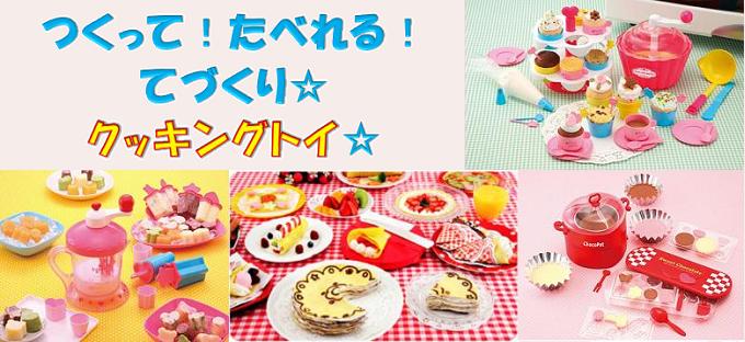 �Ĥ��äơ����٤�롪�ƤŤ�������å��󥰥ȥ���