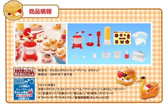 �դ亮�塼 ���󤿤� ���襤�� ���塼���꡼��