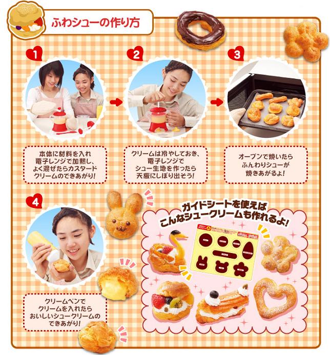 �դ亮�塼 ���󤿤� ���襤�� ���塼���꡼��