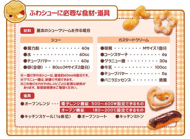 �դ亮�塼 ���󤿤� ���襤�� ���塼���꡼��