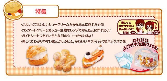 �դ亮�塼 ���󤿤� ���襤�� ���塼���꡼��