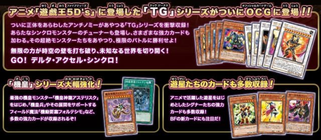 ͷ����5D's OCG �������ȥ꡼�ࡦ�ӥ��ȥ꡼ ��EXTREME VICTORY��