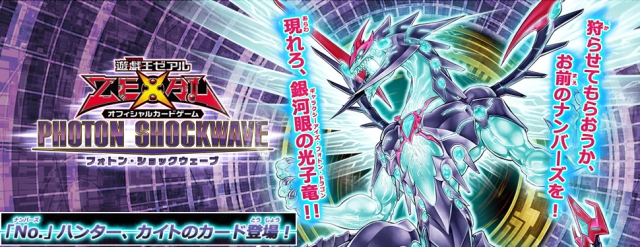 ͷ���������� OCG �ե��ȥ󡦥���å��������� ��PHOTON SHOCKWAVE��