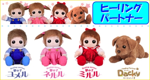 �ڤ������Υ����ܡ� ���� �ͥ�� �ߥ�� ���å��� �ҡ���󥰥ѡ��ȥʡ� ������٤�ͷ� ���� ����